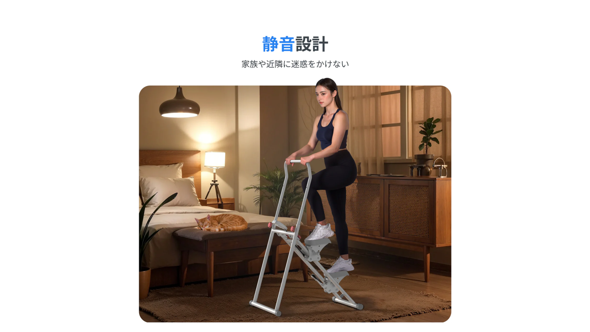 MERACH 垂直クライマー 階段クライマー MR-2438