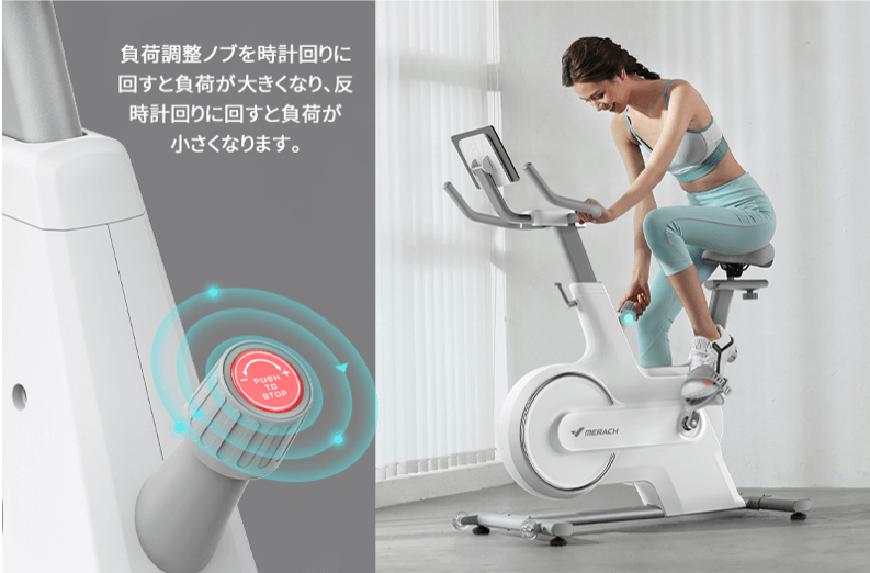 無段階負荷調整