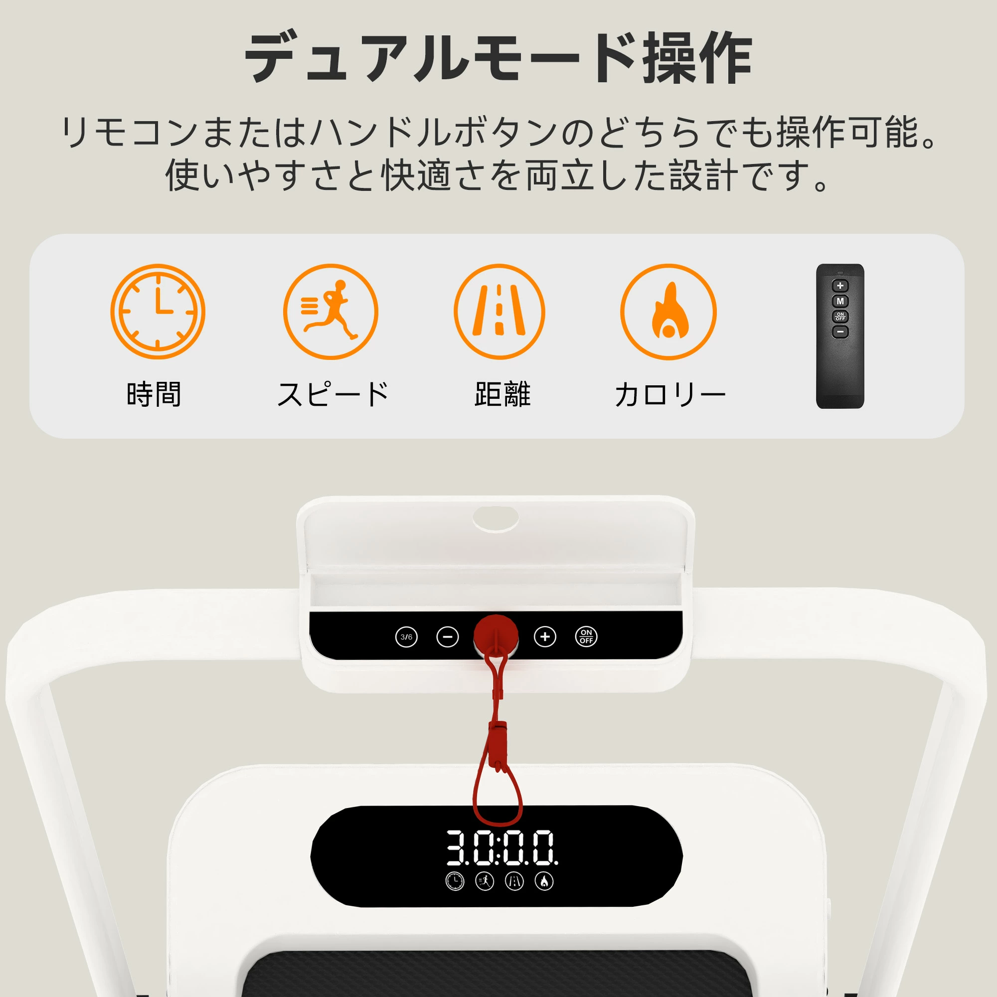 リモコンなしでも操作可能
