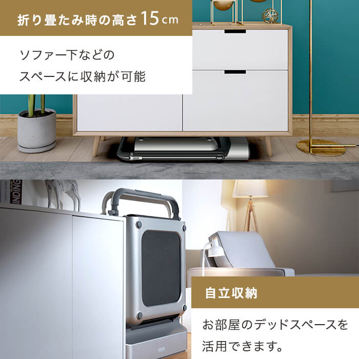 コンパクト&直立収納