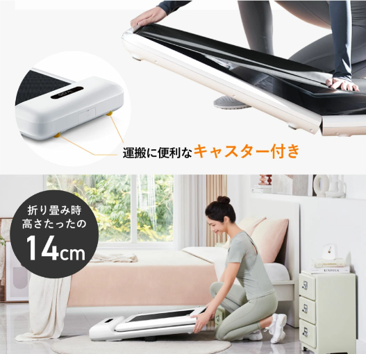 折りたためるコンパクト設計