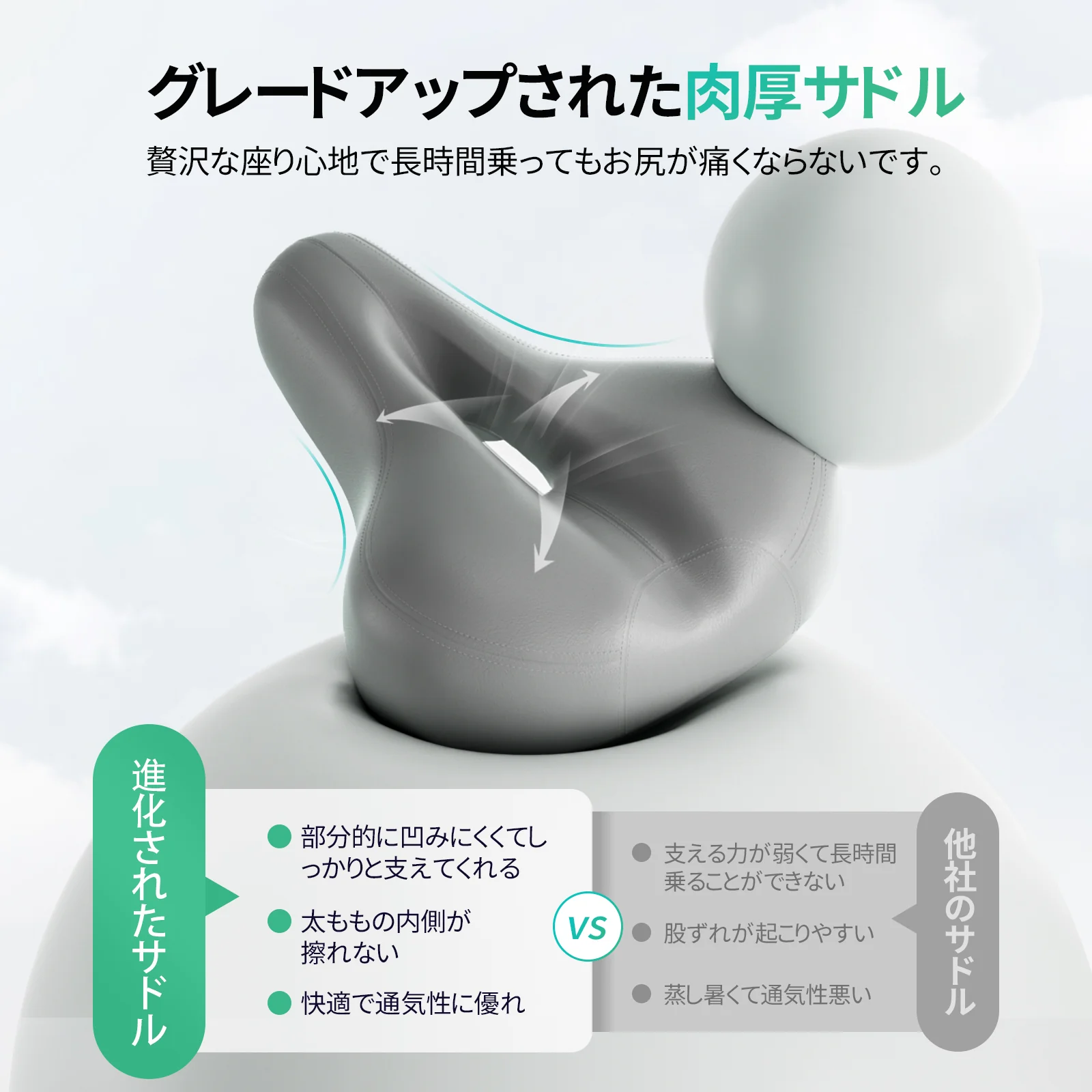 贅沢な座り心地で長時間快適