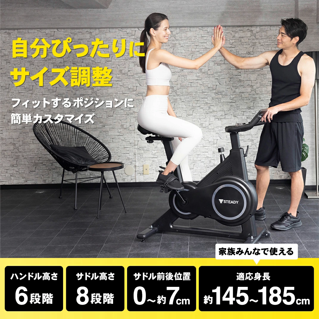 自分にぴったりにサイズ調整！家族みんなで使えます